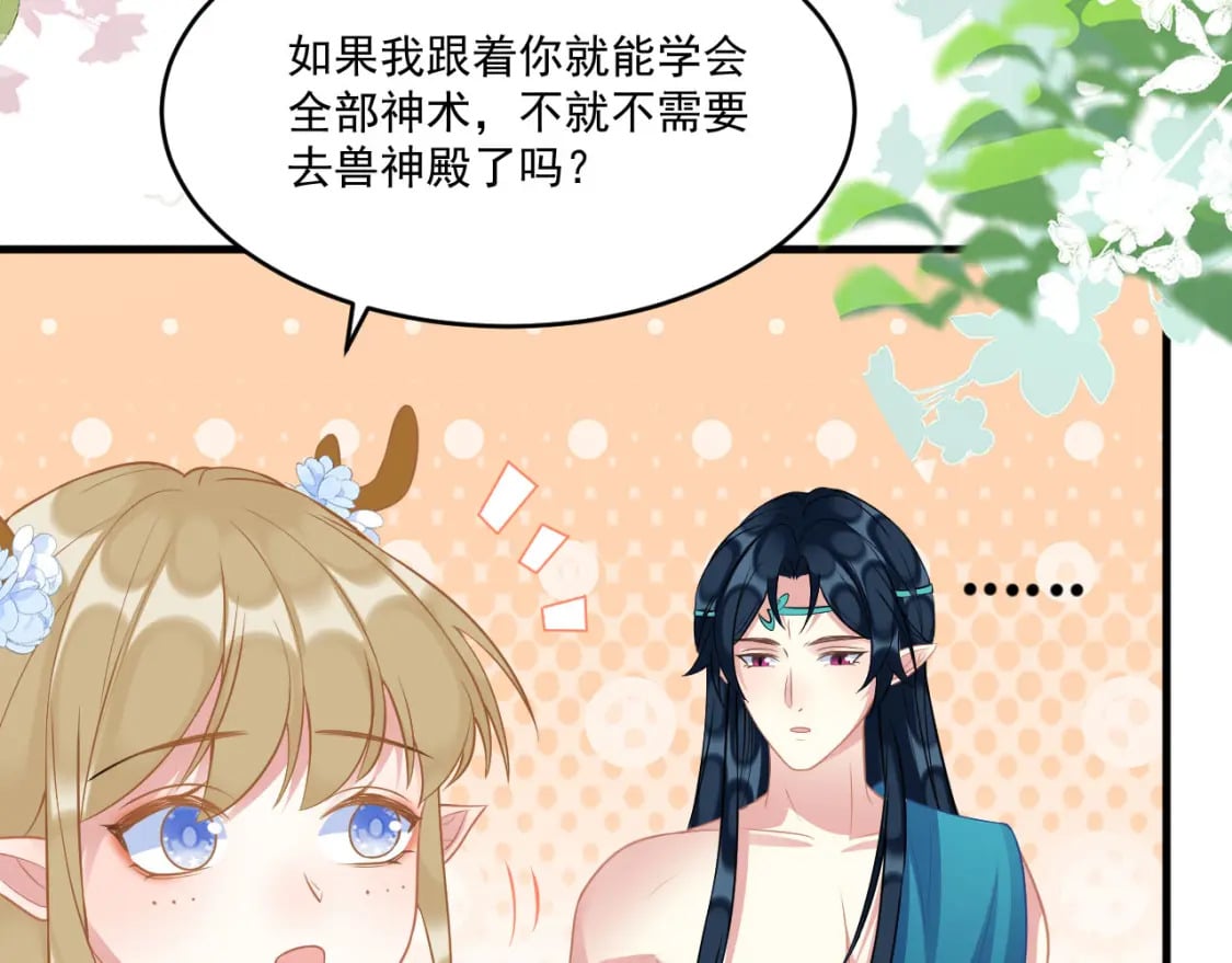 53 山洞惊险38