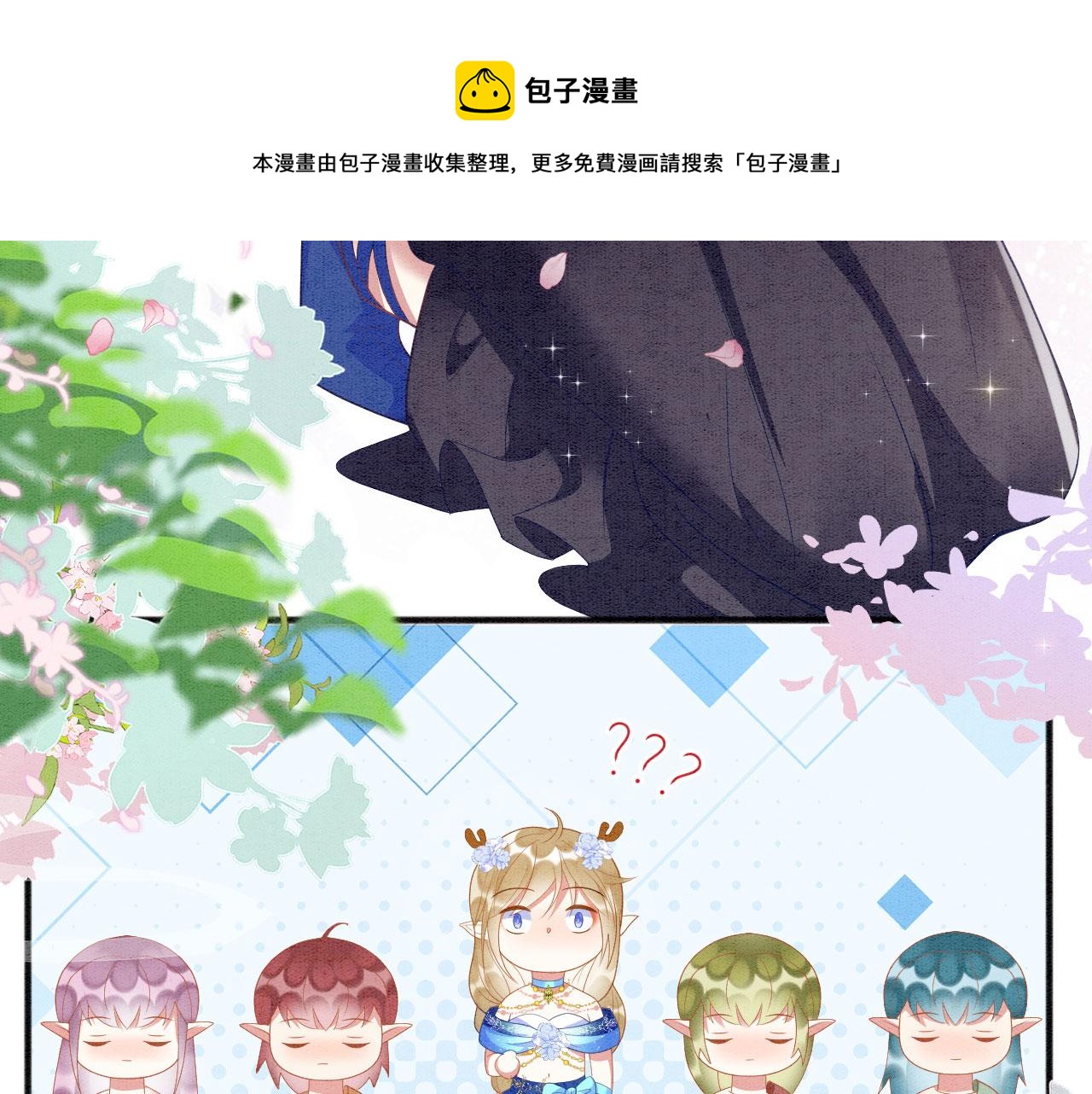36 弟弟晋级失败？49