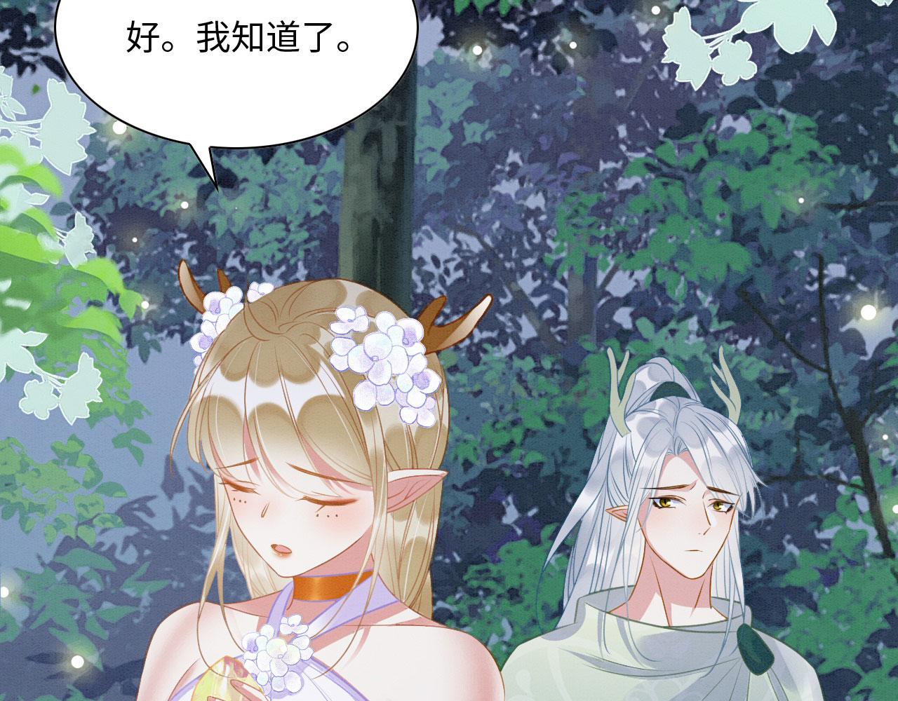 25 傲娇弟弟73