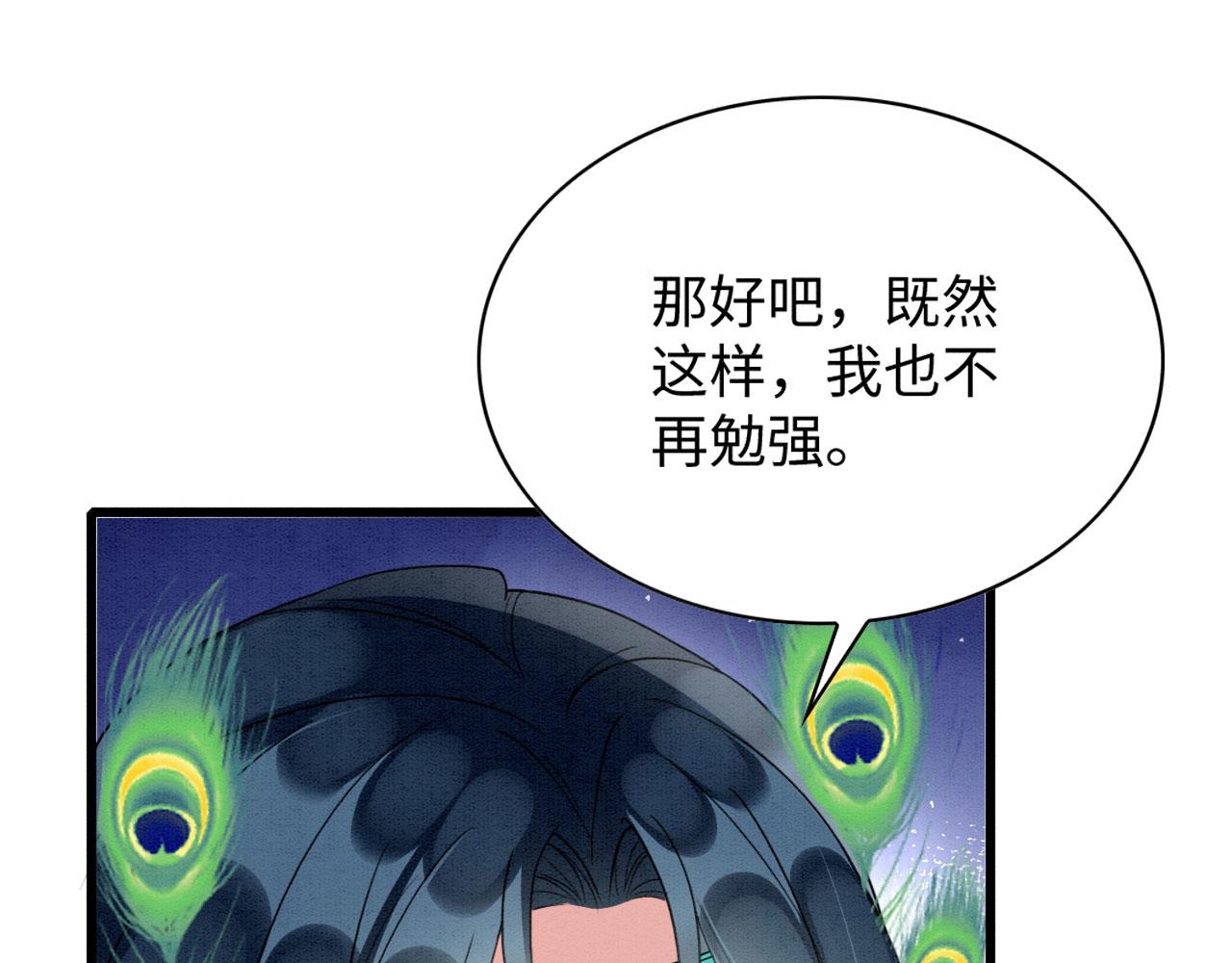 37 鬼鬼祟祟82