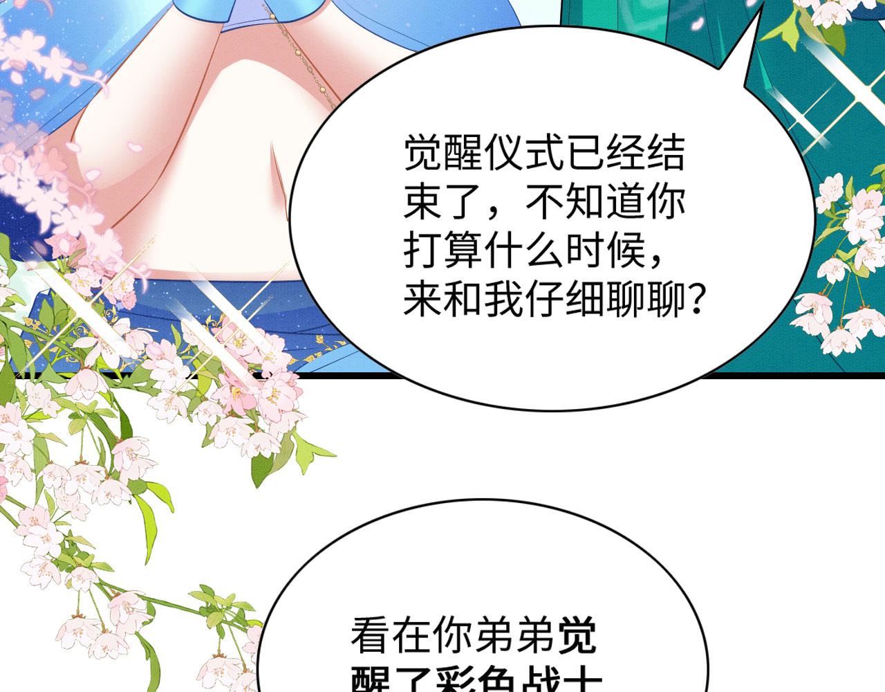 37 鬼鬼祟祟53