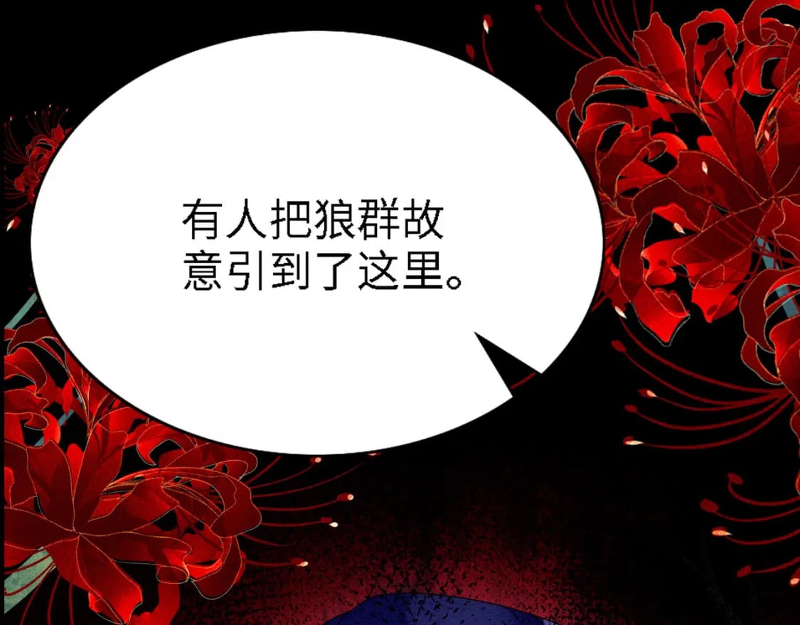 91 我可以保护你88