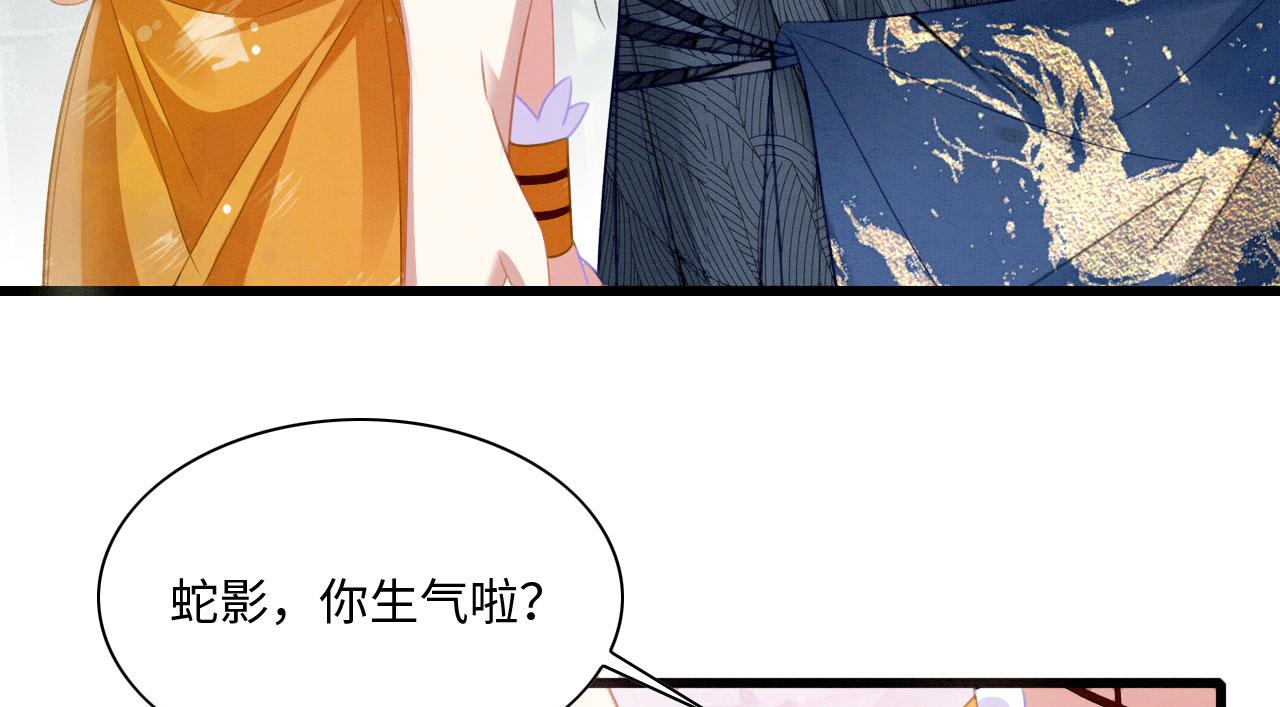 15 兽人心事总怀春78