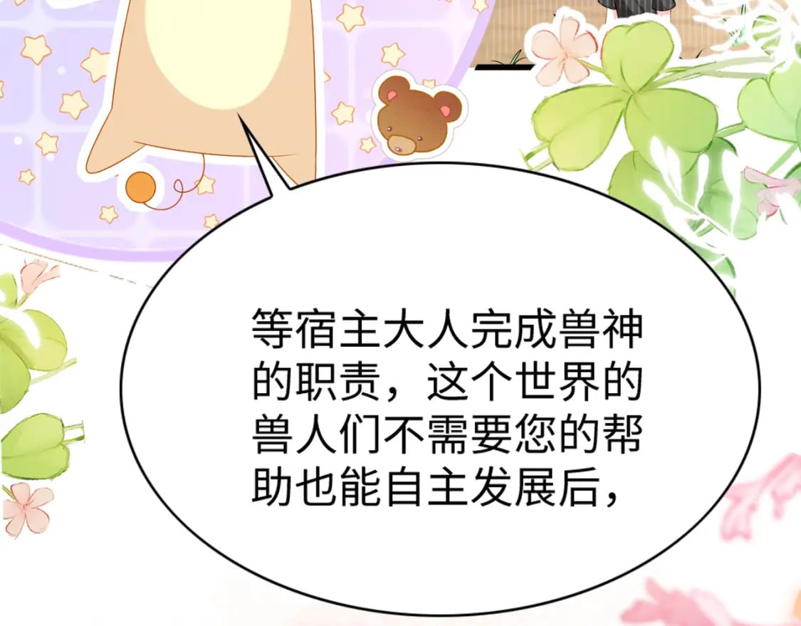 83 离开？留下？43