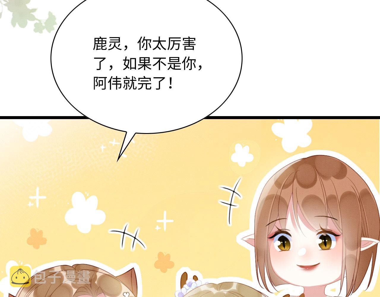 09 阿伟，他活啦！148