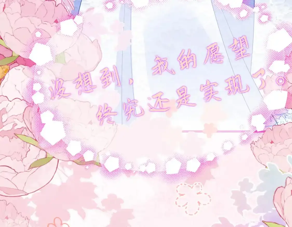 撒糖篇 现代婚礼139