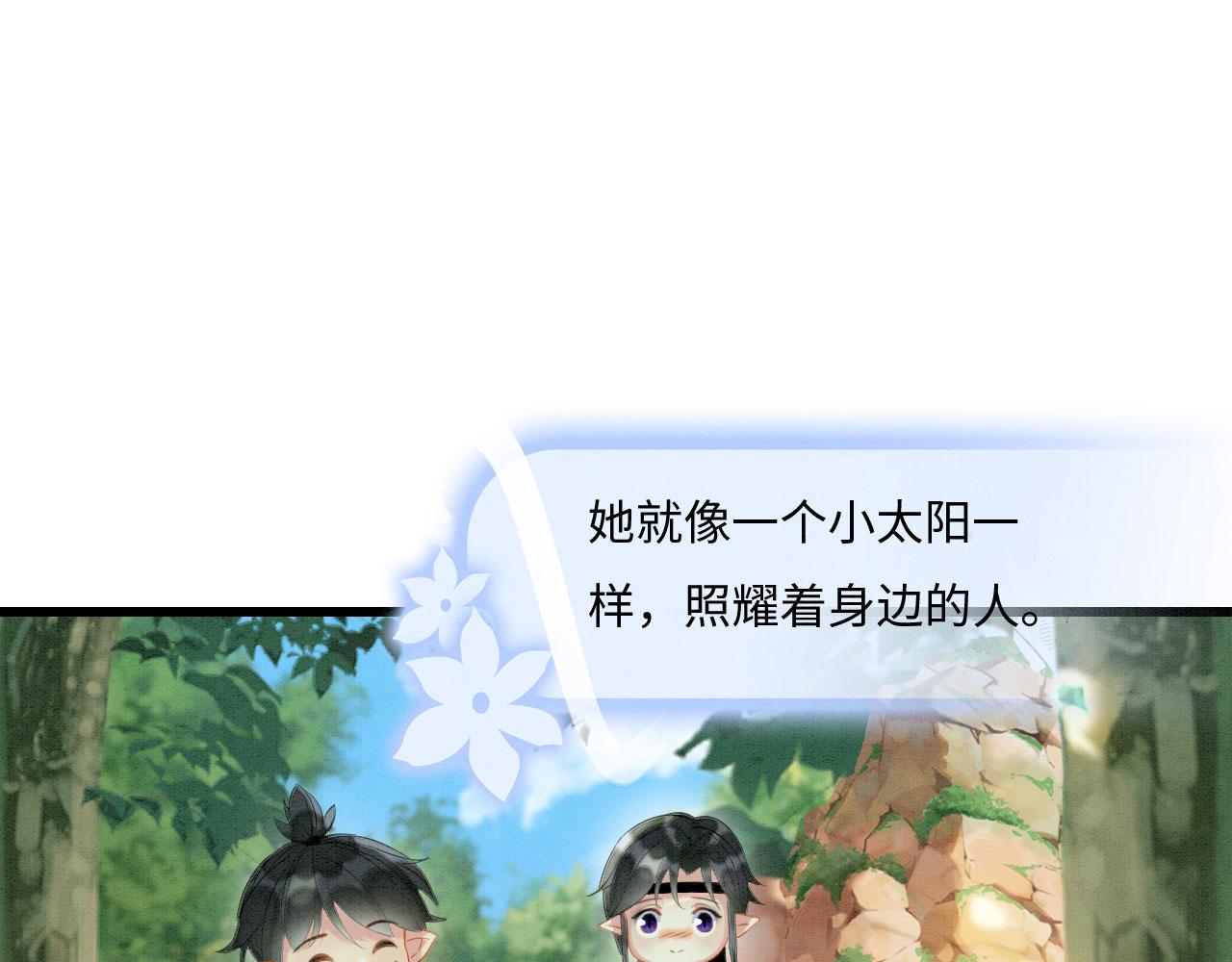 03 吃瓜爱看修罗场76