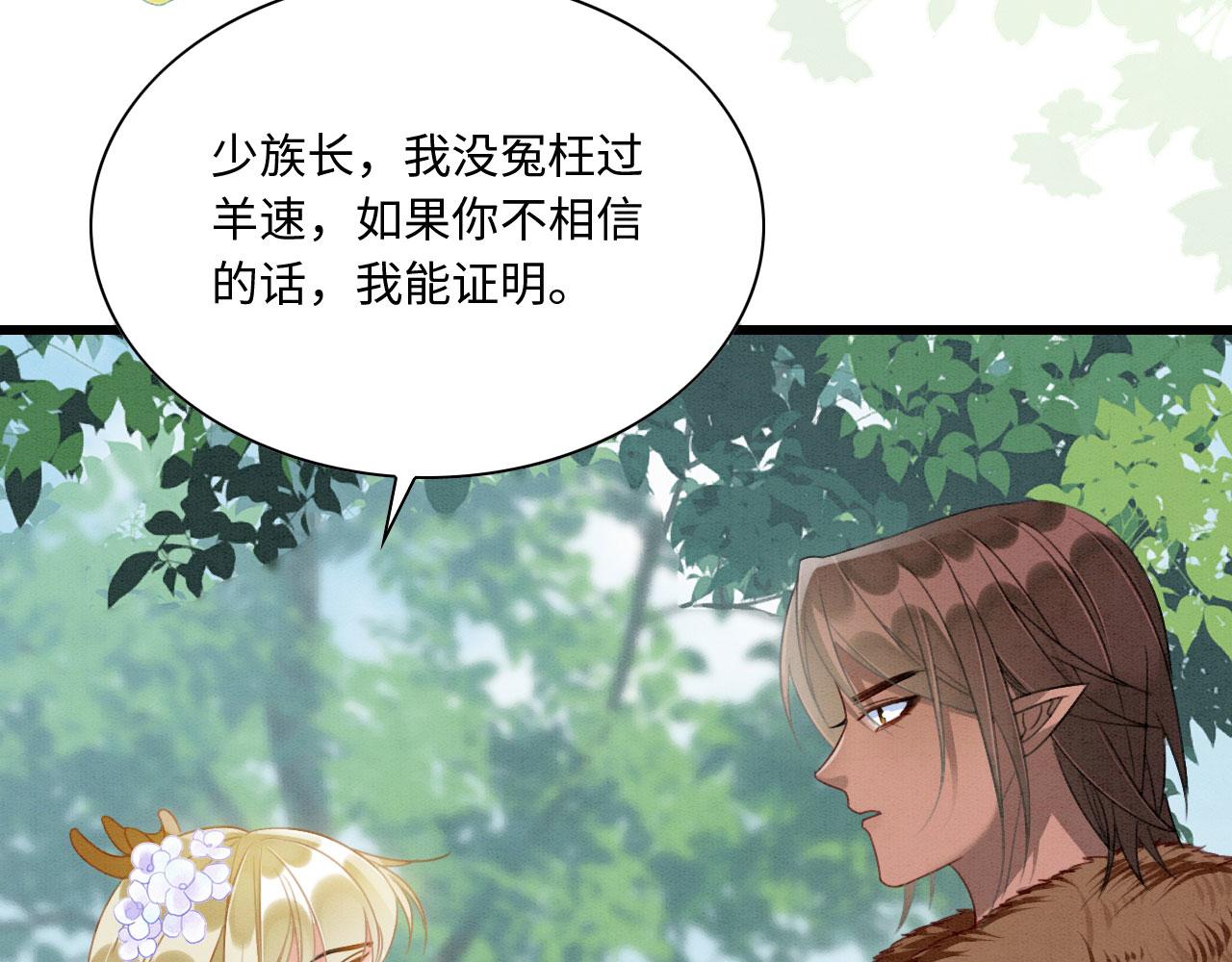 09 阿伟，他活啦！25