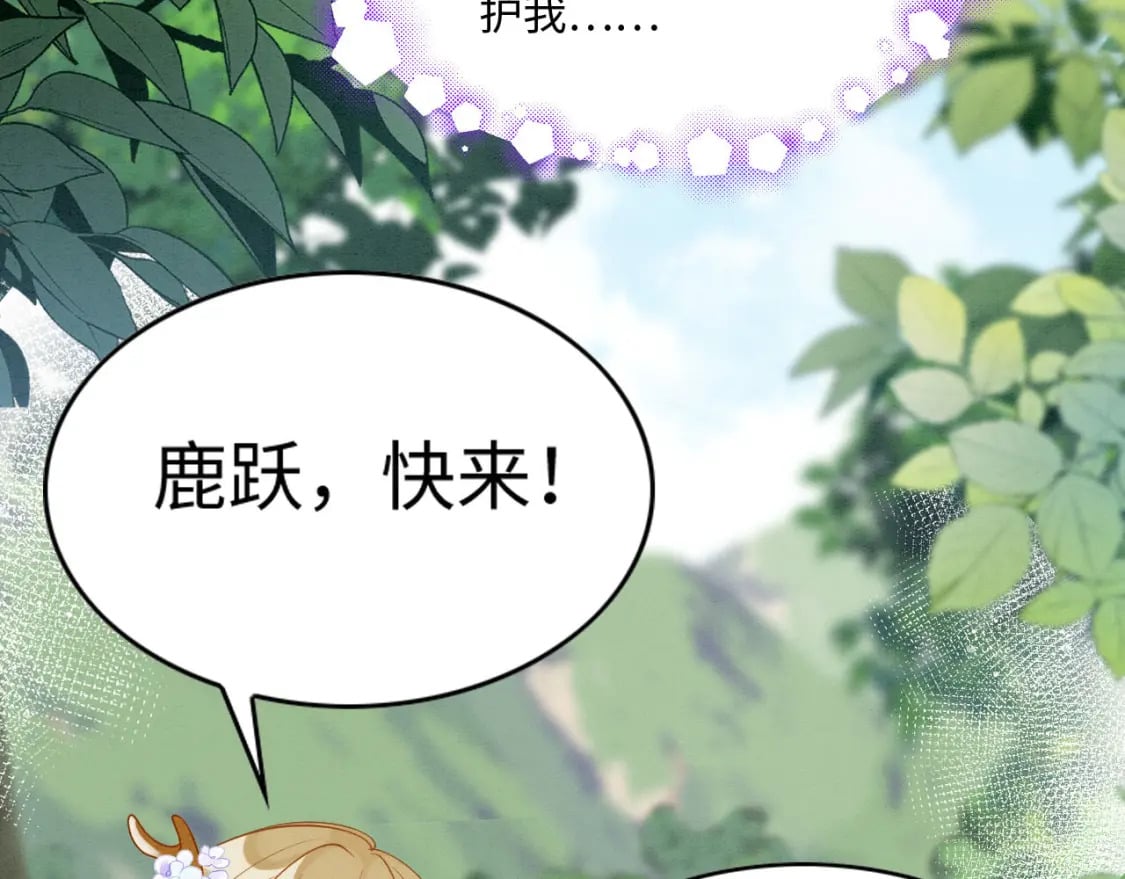 86 姐弟不分离14