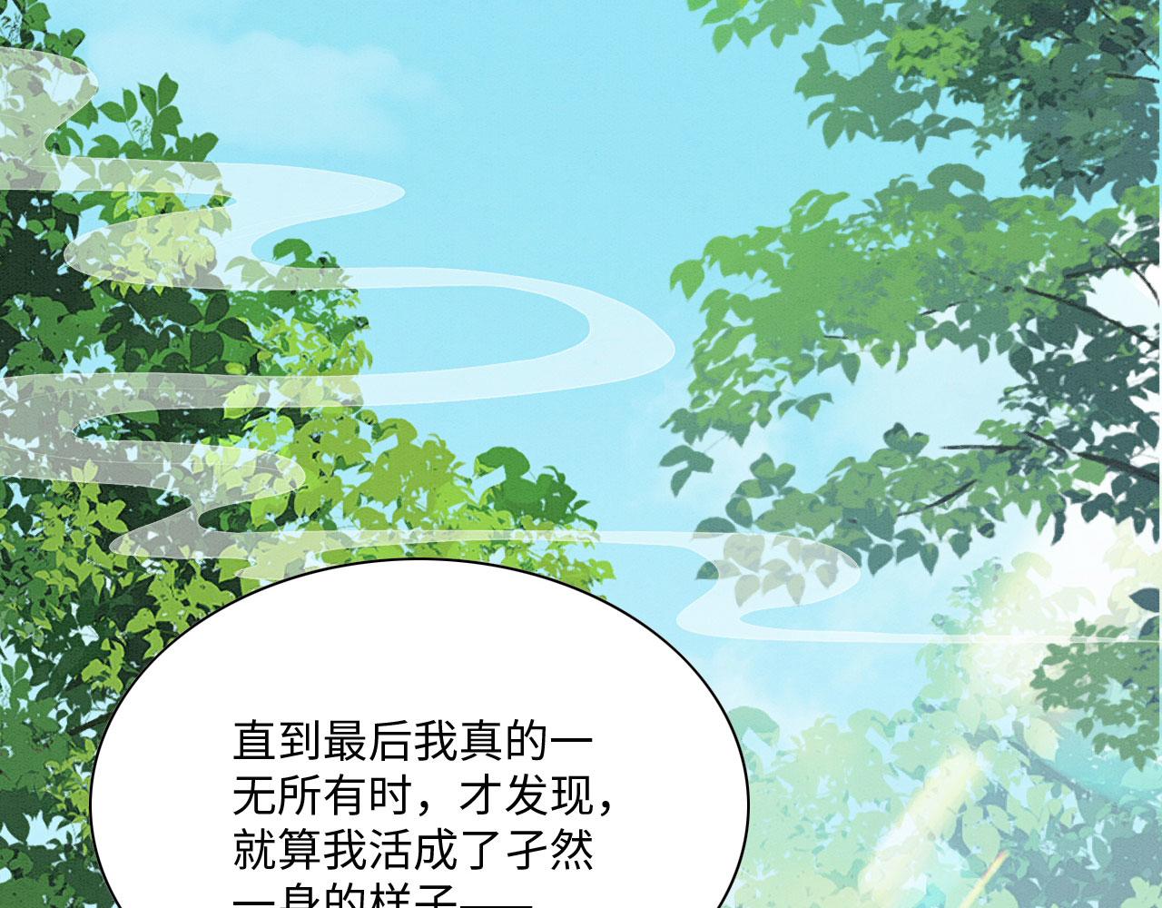 28 你才是猫！137