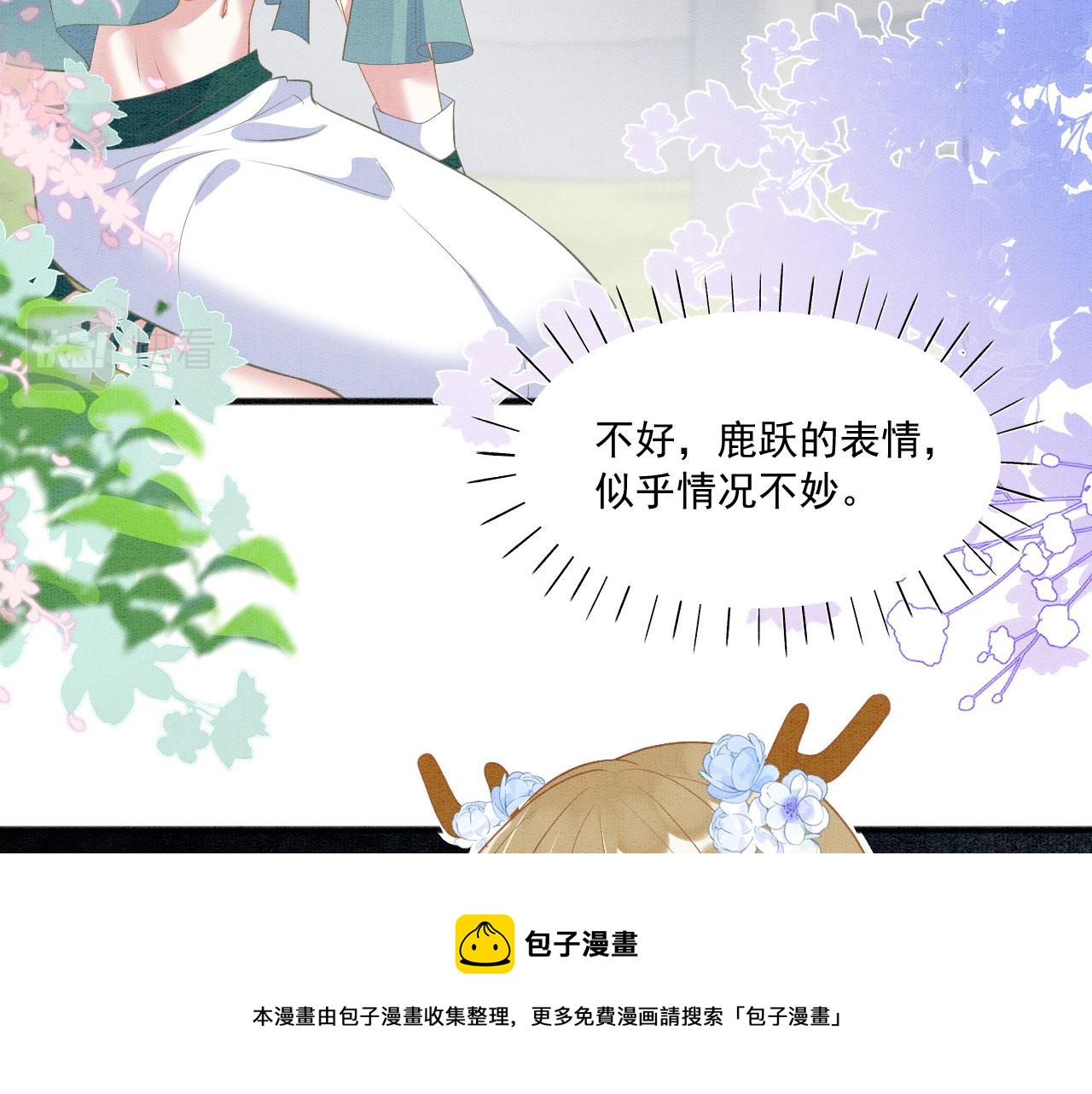 36 弟弟晋级失败？98