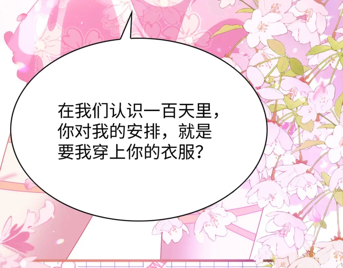 78 蛇影女装106