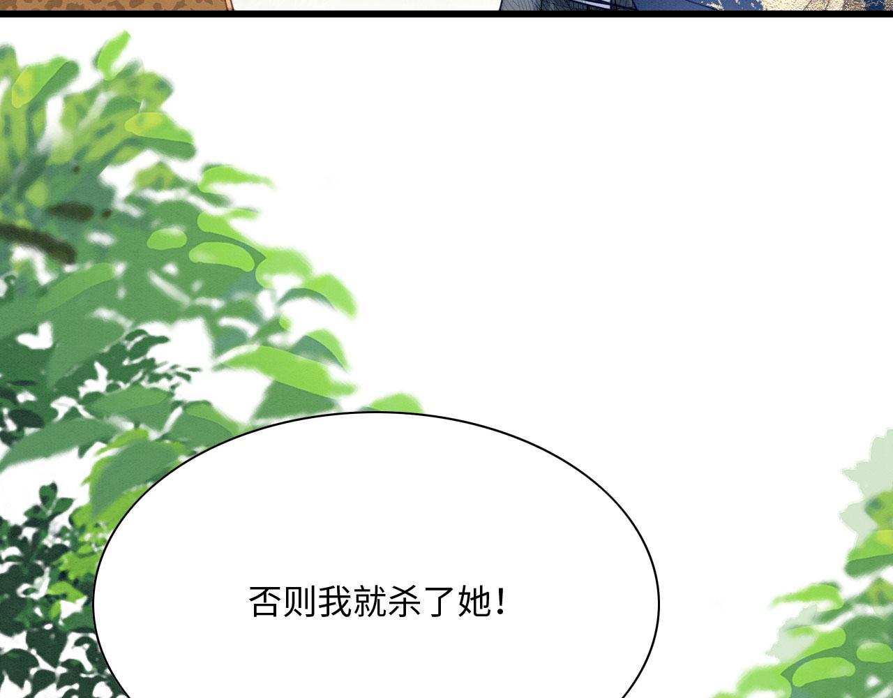 12 鹿灵被挟持115