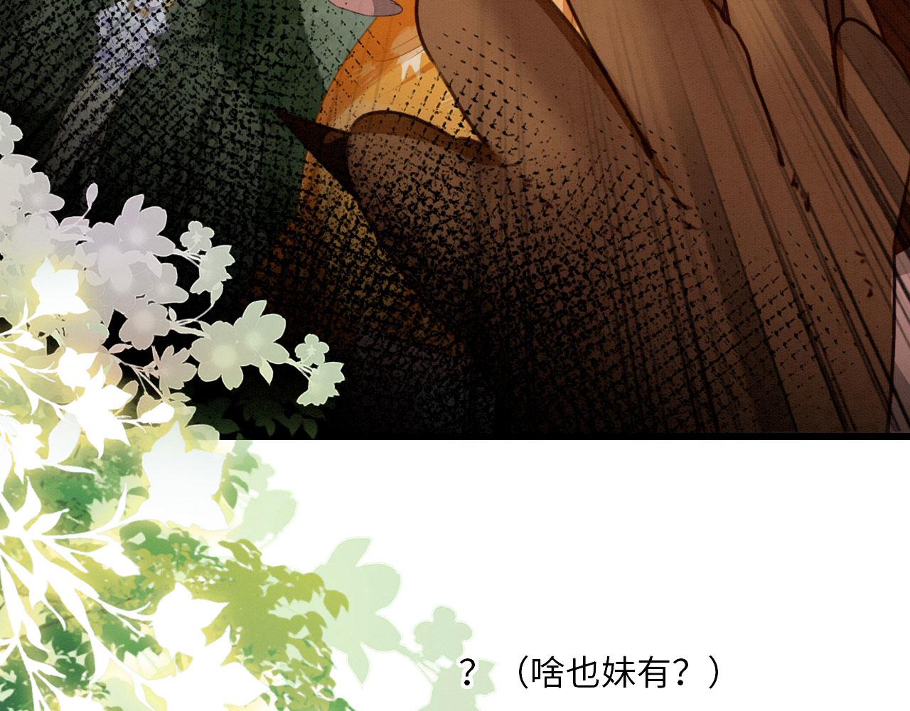 11 你不要过来啊！94