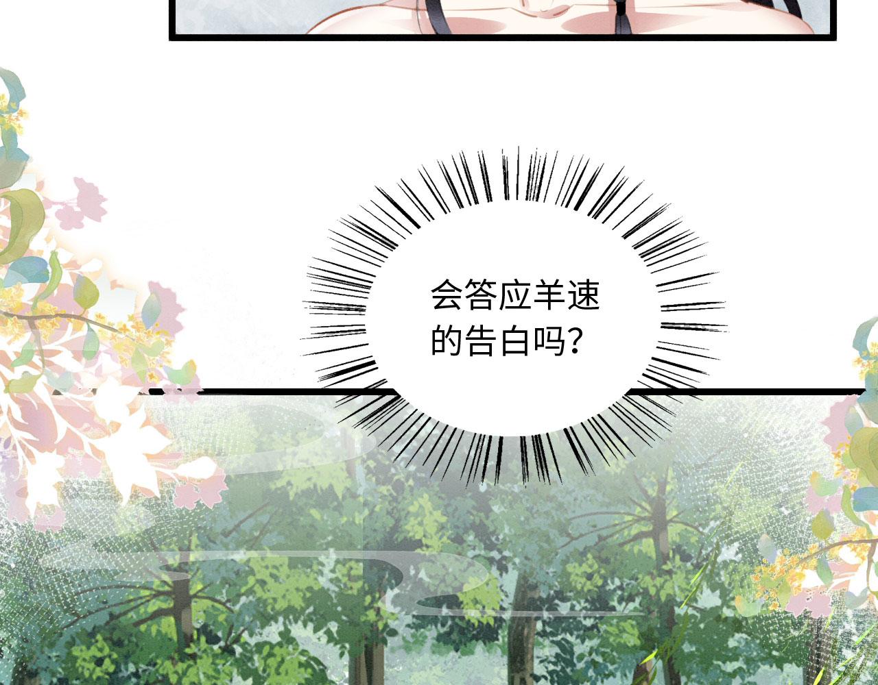 06 遇上可爱小兽兽71