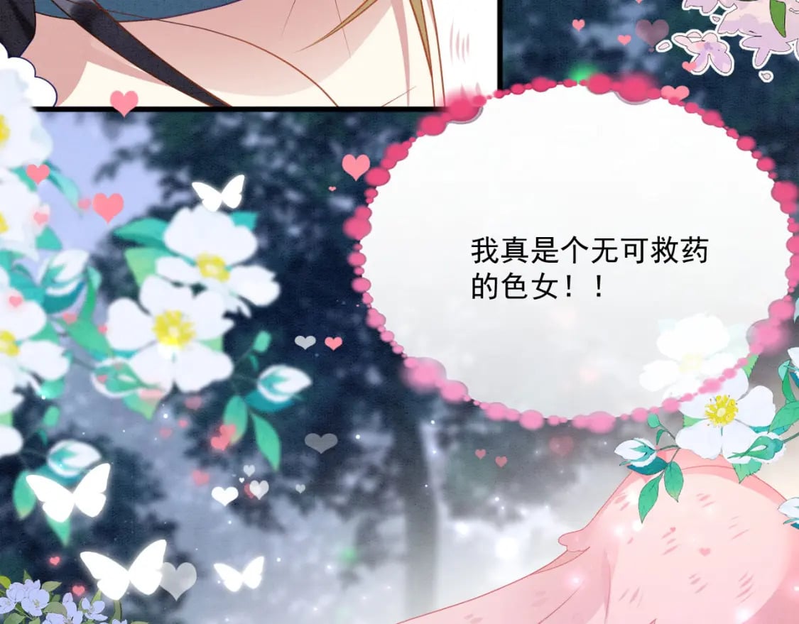 69 醉酒调戏47