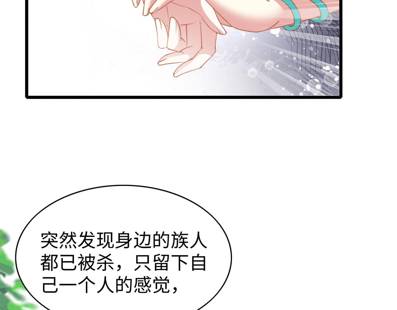 46 盐兽袭击11