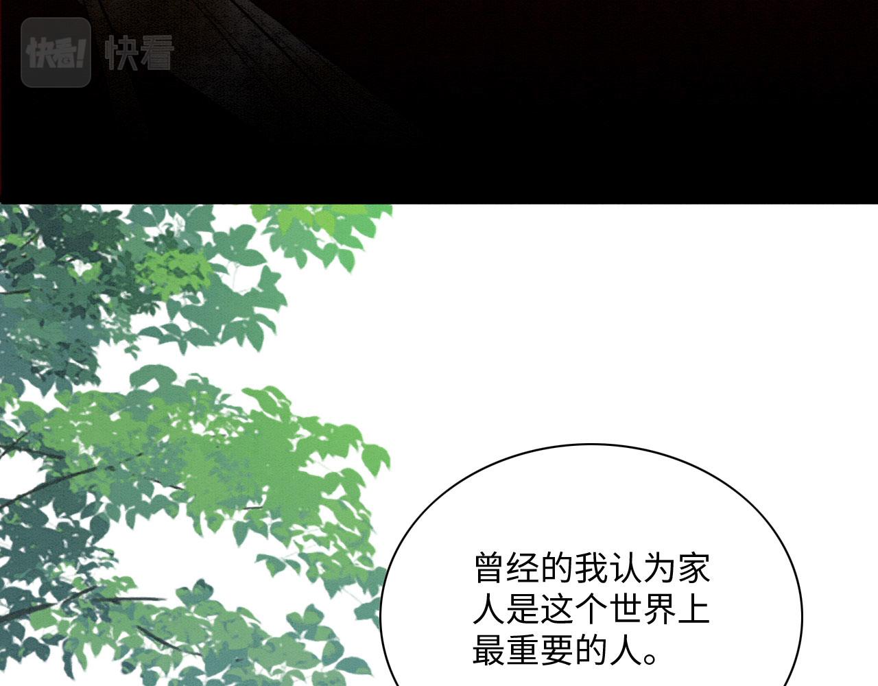 28 你才是猫！134