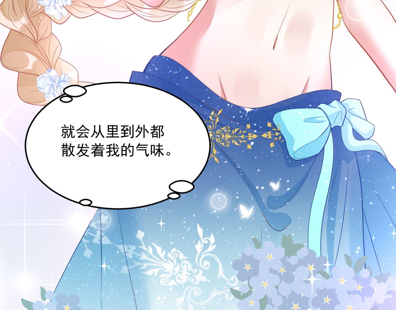 33 蛇影护妻119