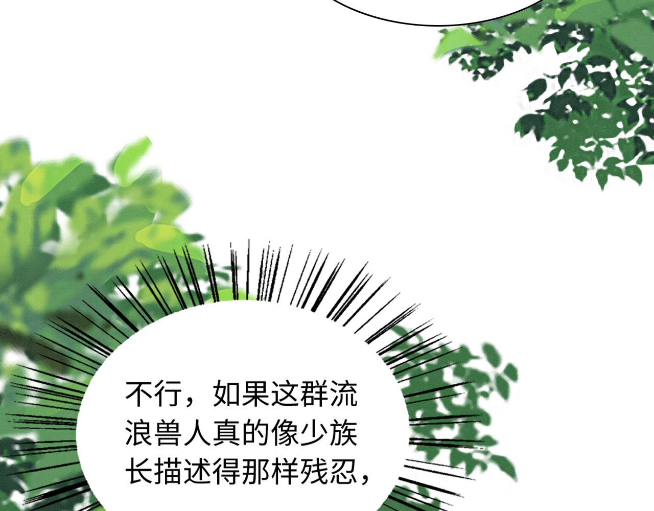 12 鹿灵被挟持152