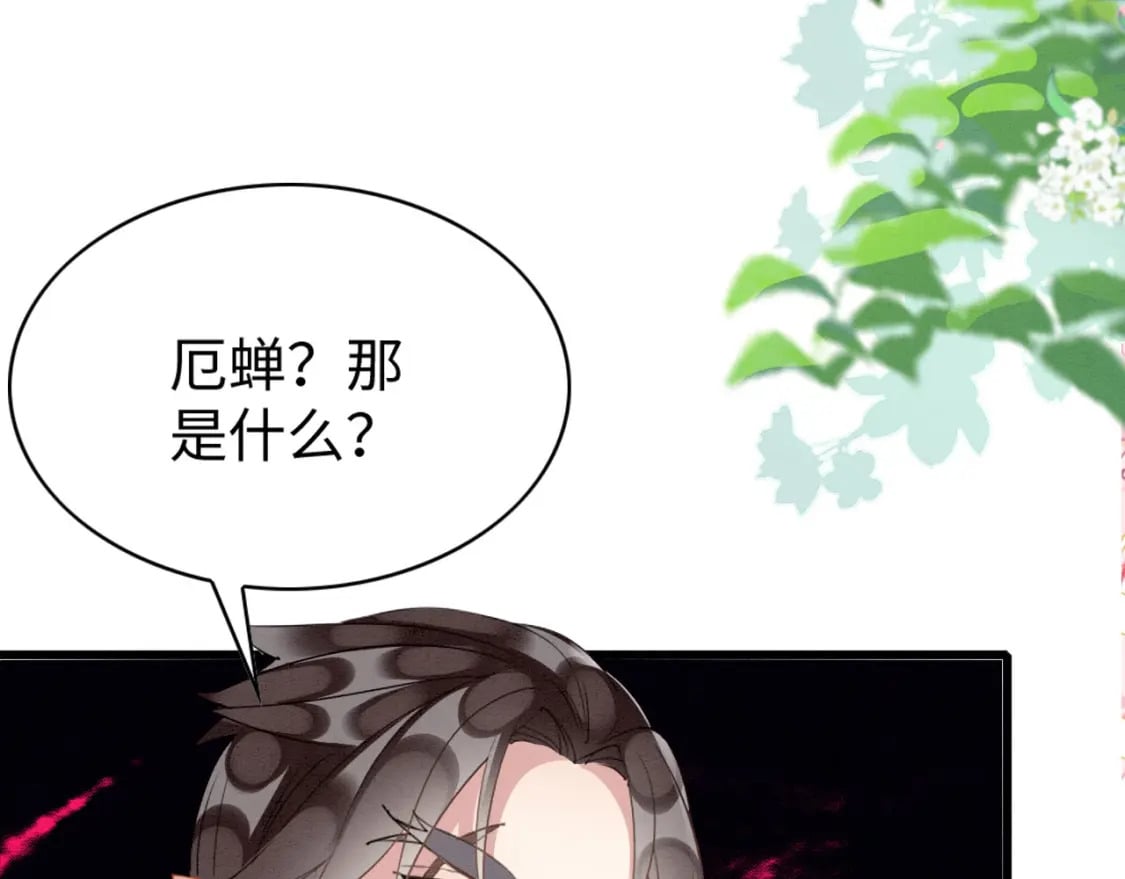 55 美女贴贴113