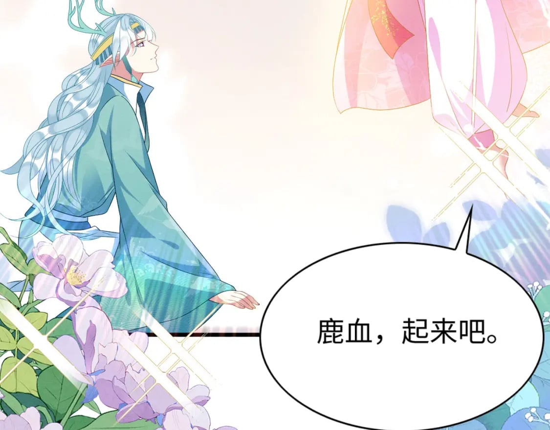 81 兽神52