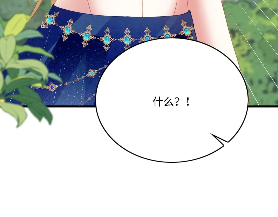98 被撞破92