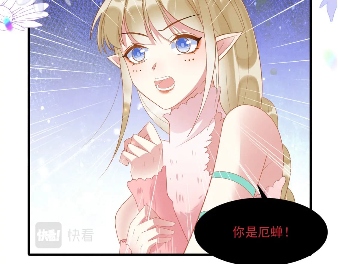 69 醉酒调戏109