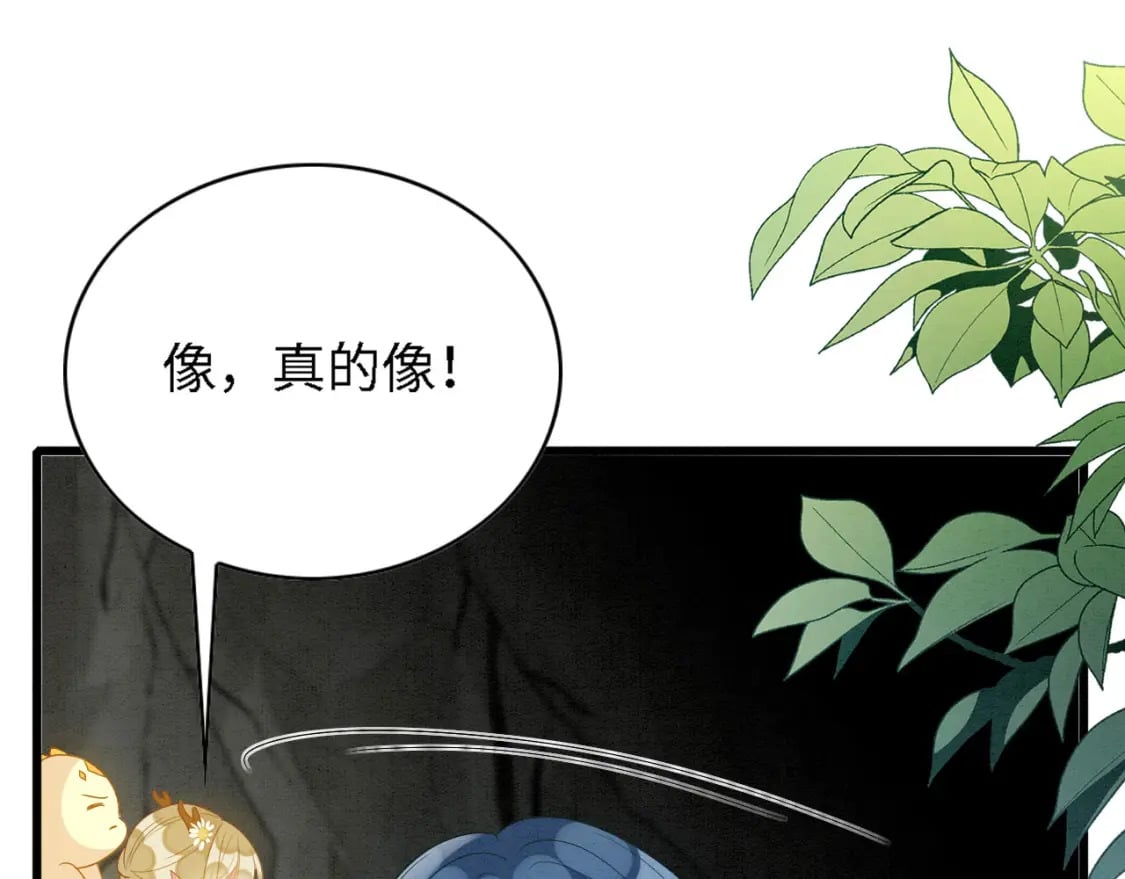 94 伴生花4