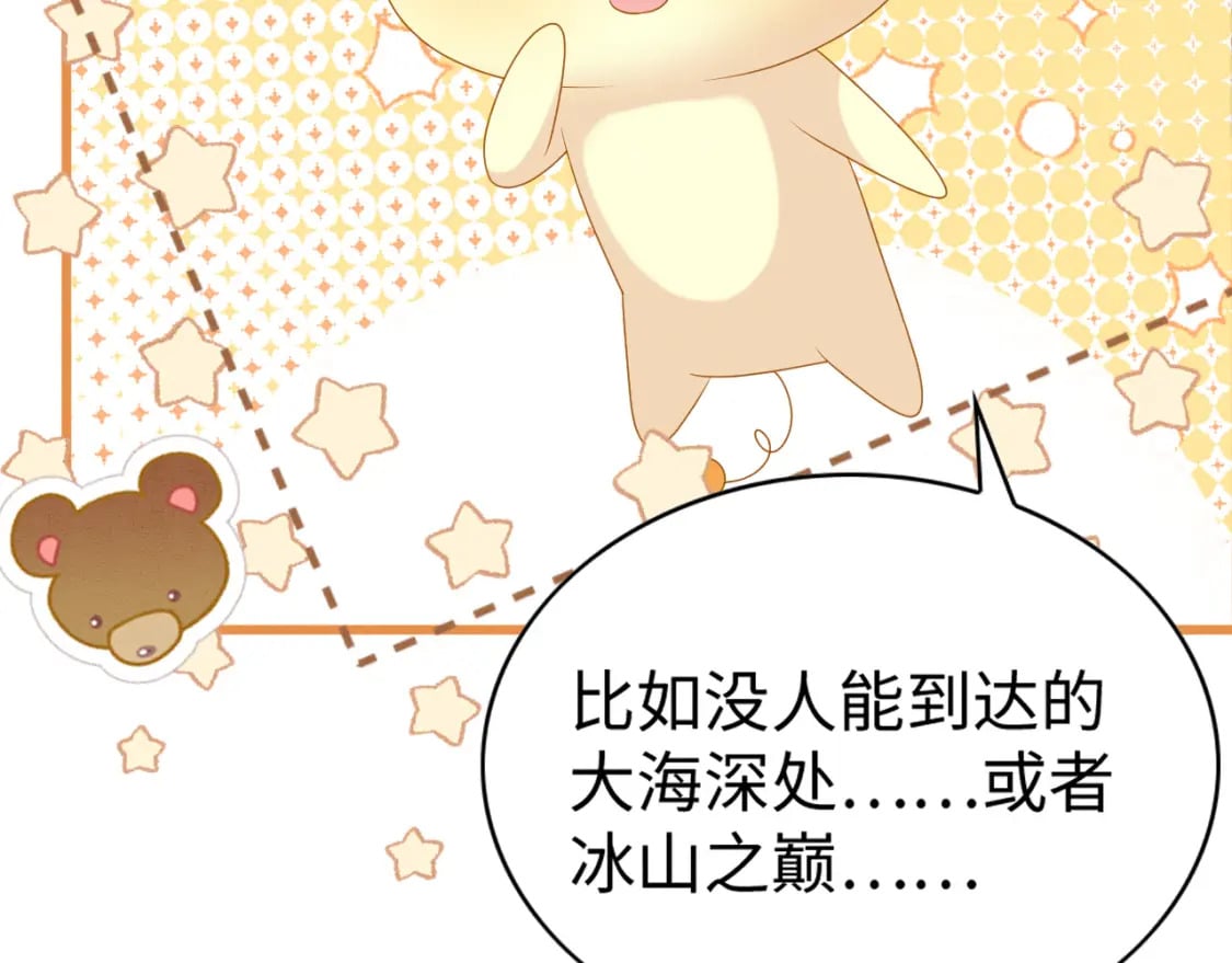 83 离开？留下？32