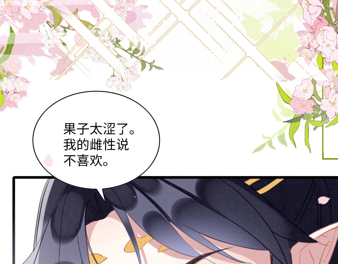 44 心机兽人在线吃醋133