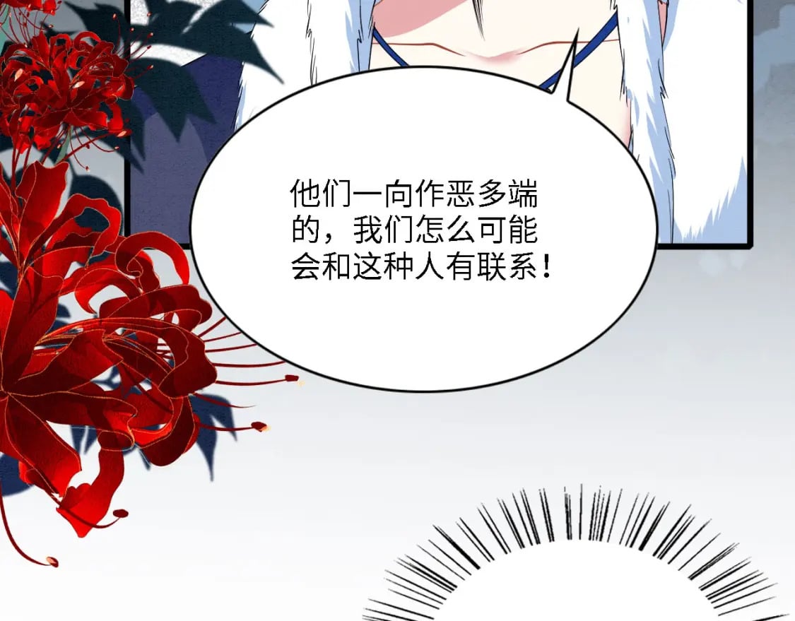 98 被撞破77