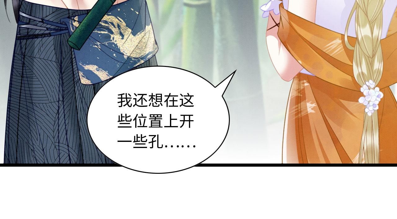 15 兽人心事总怀春99