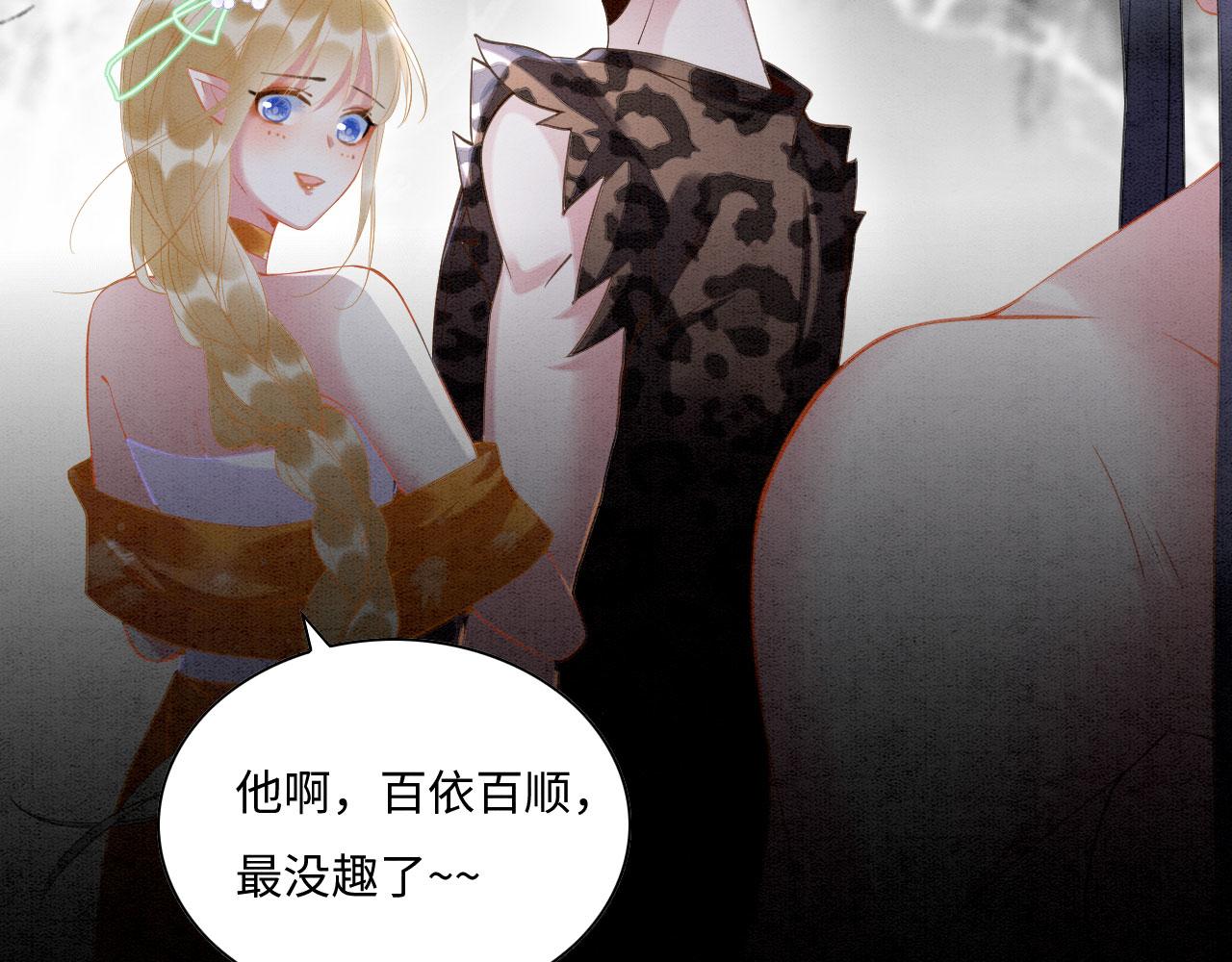 03 吃瓜爱看修罗场100