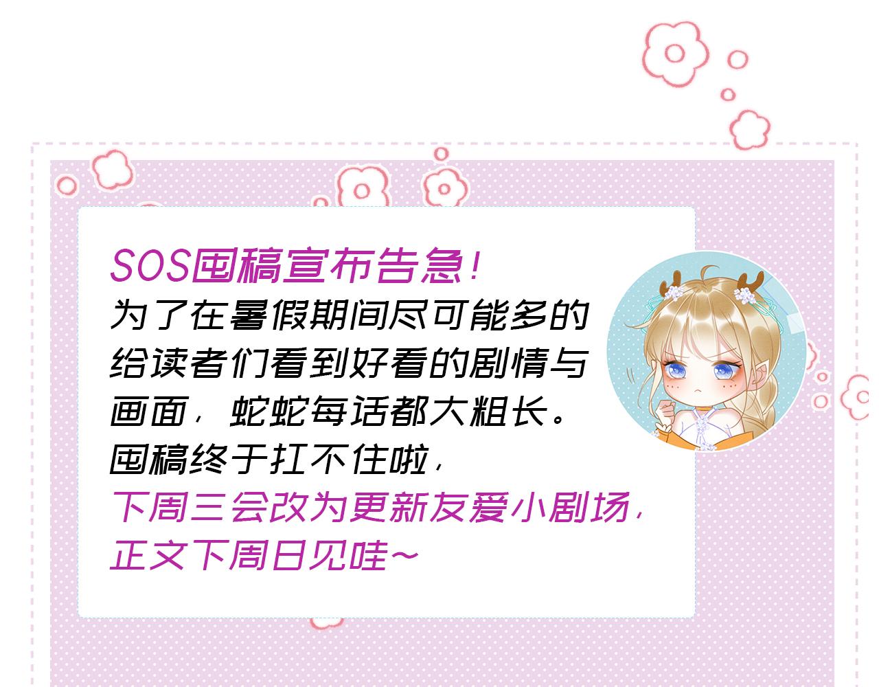 12 鹿灵被挟持170