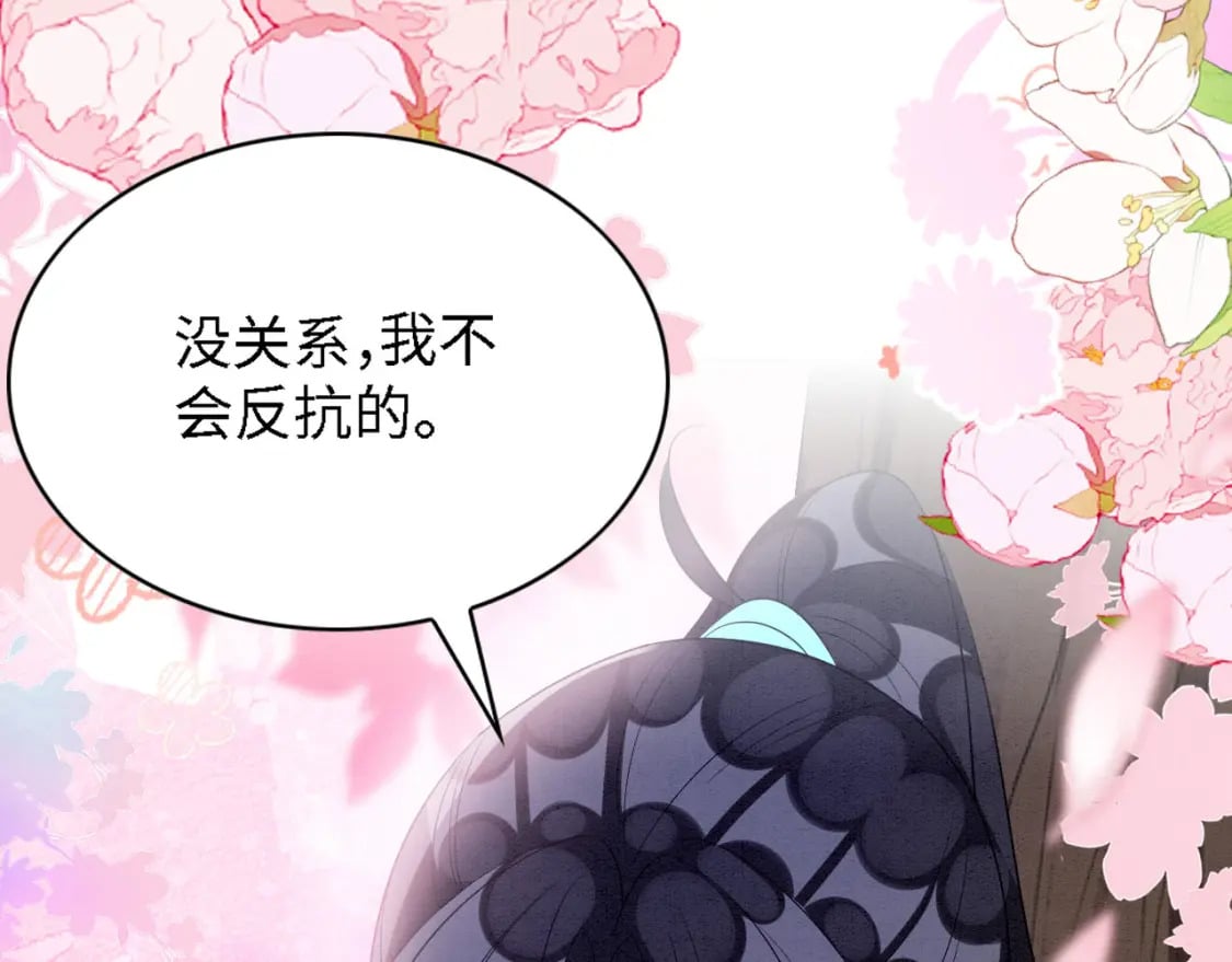 99 秀恩爱59