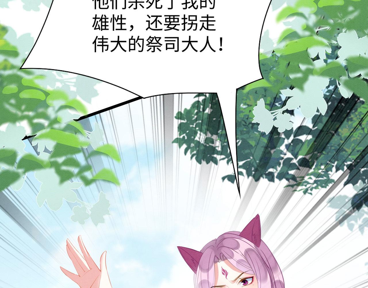 43 兽神神迹89