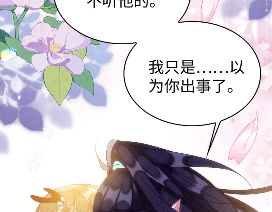 81 兽神133