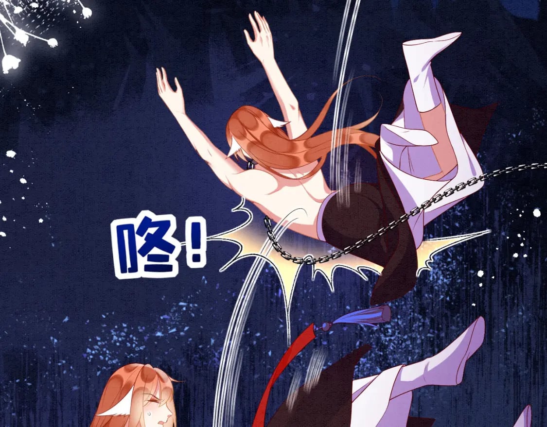 81 兽神79