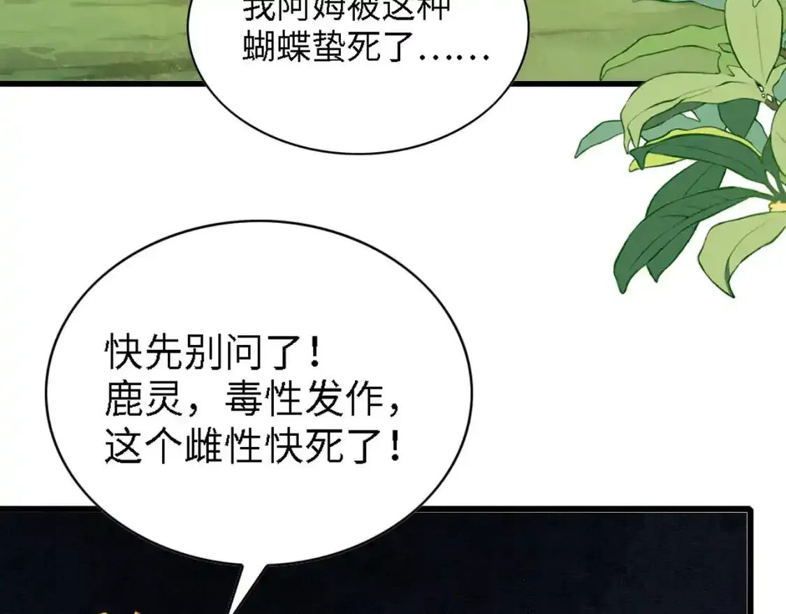 93 又见故人22