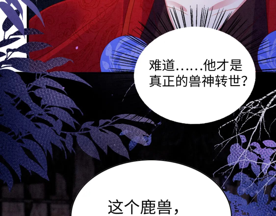76 大变帅哥44
