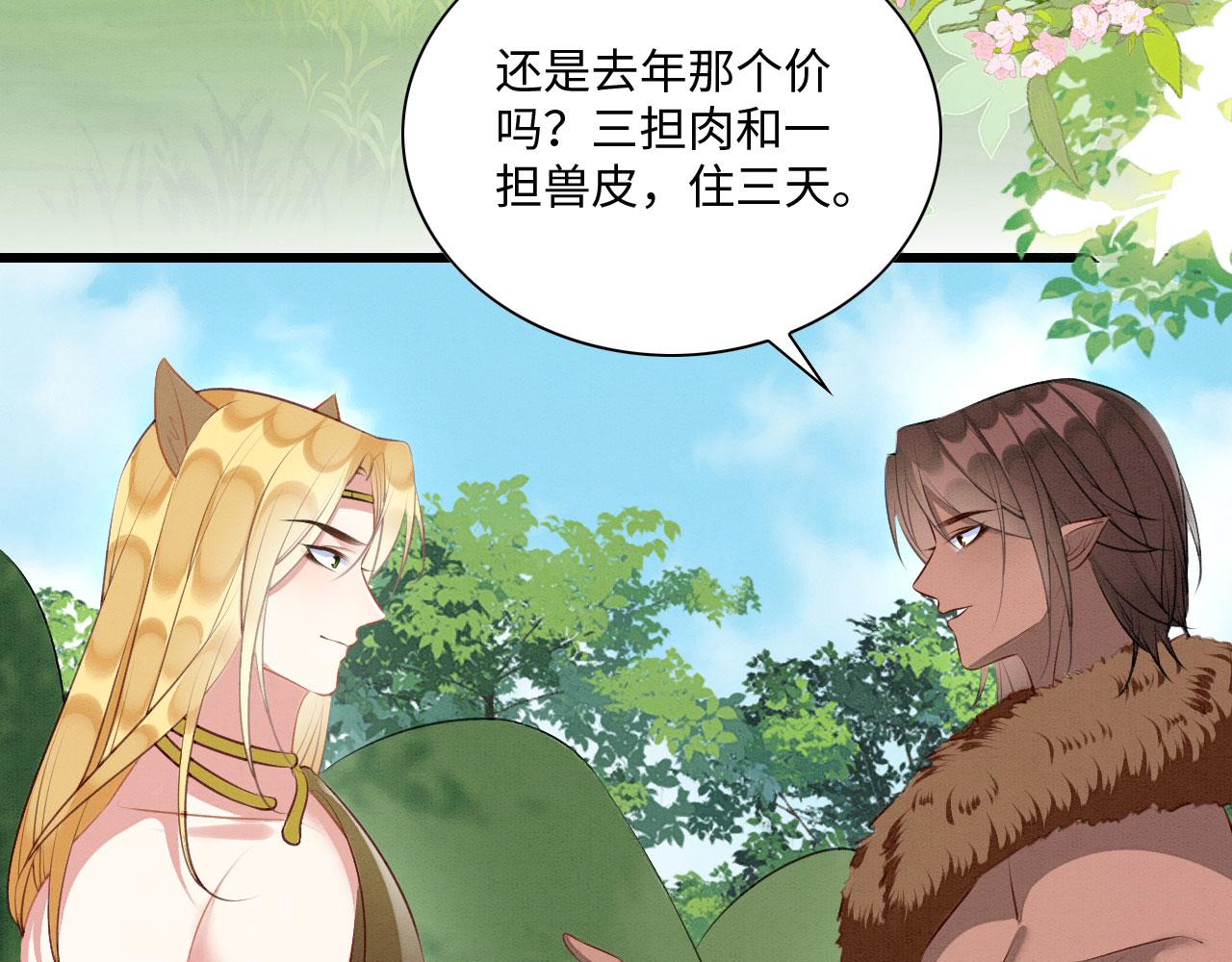 32 海王变舔狗13