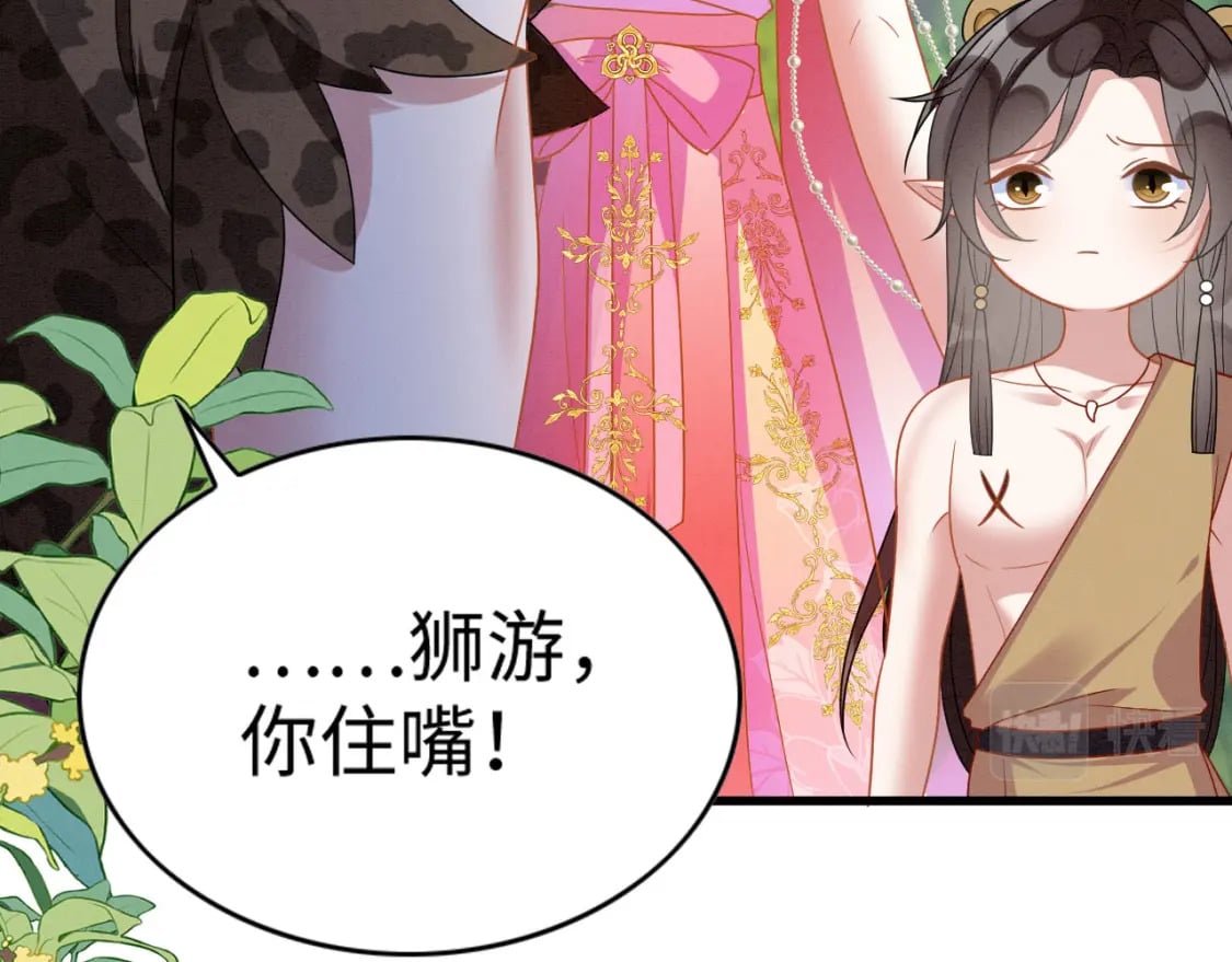 撒糖篇 婚后三胎88