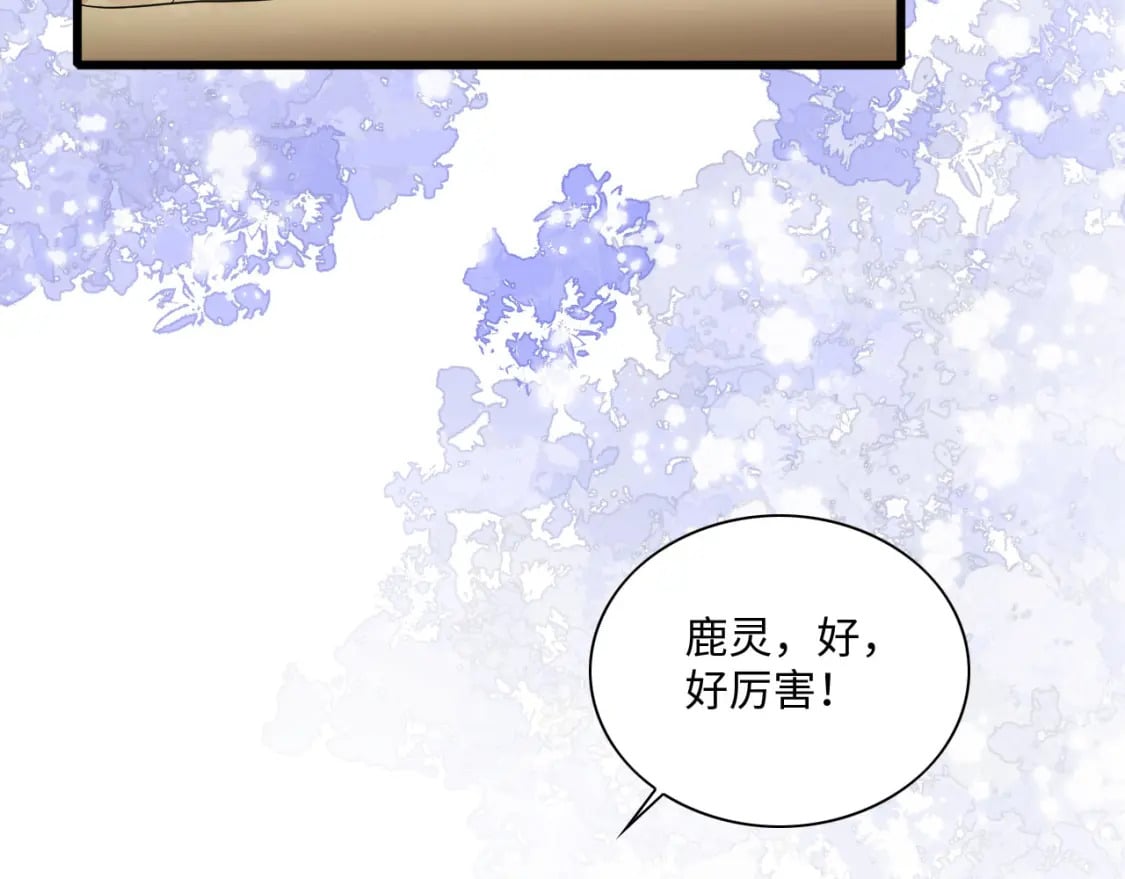 57 威胁102