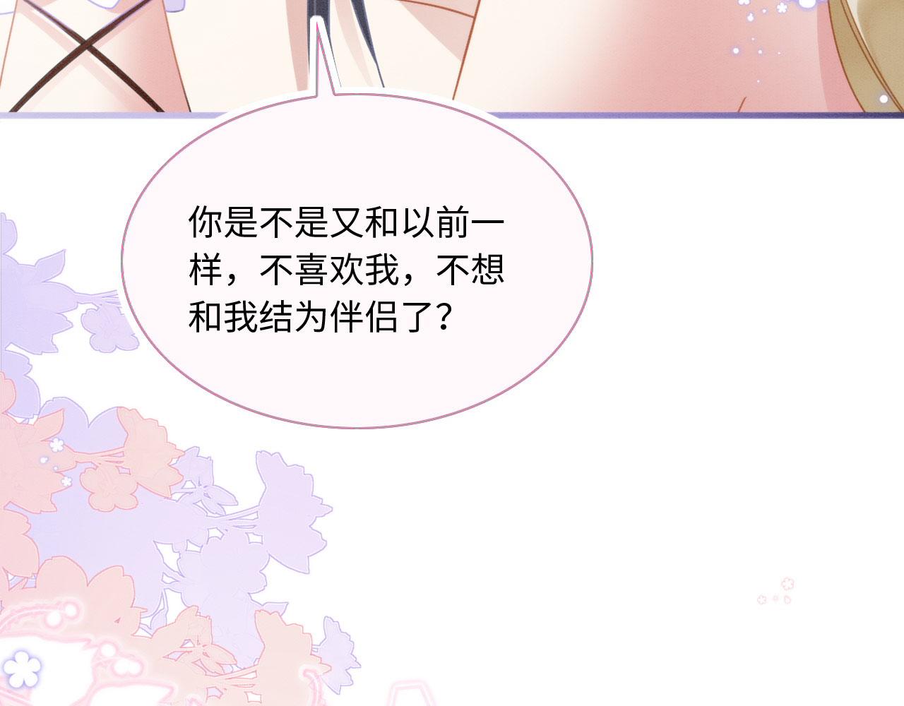 16 蛇可是会缠人的13