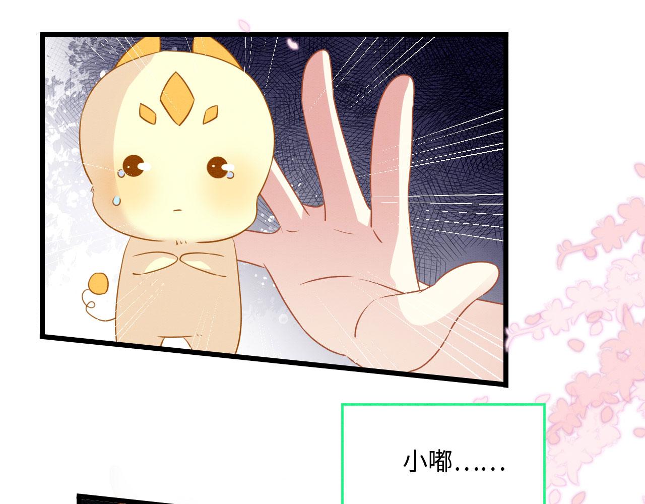 40 兽神陨落？14
