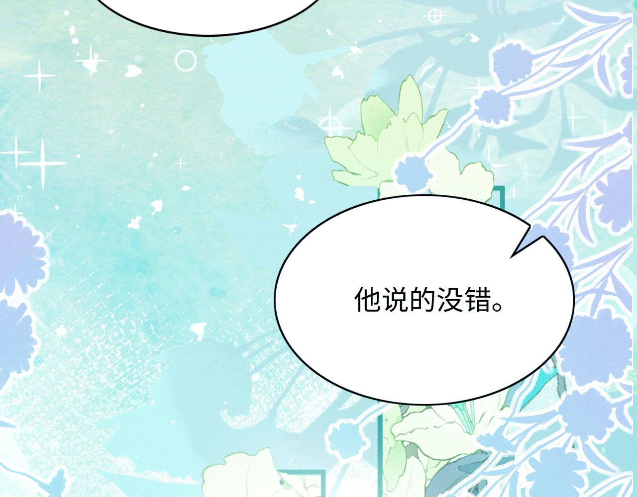 37 鬼鬼祟祟76