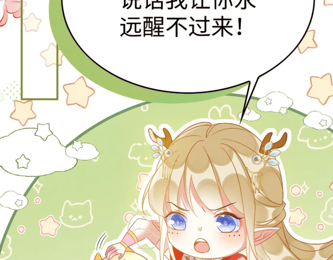 82 带你回现代？20