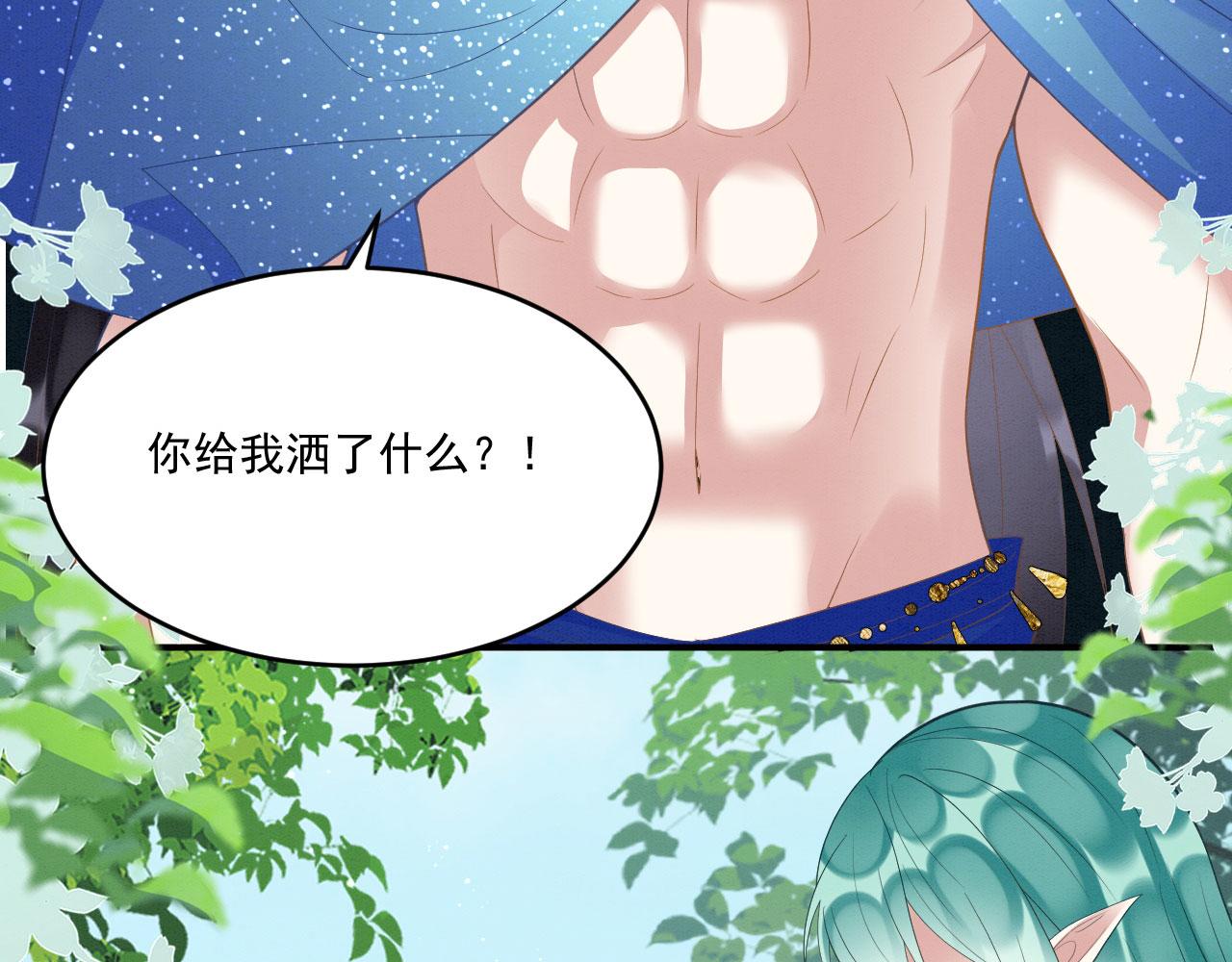 42 完蛋了，被群控28