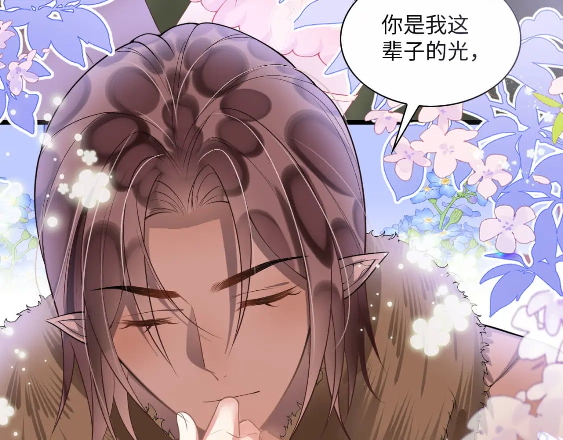 64 帅到腿软121
